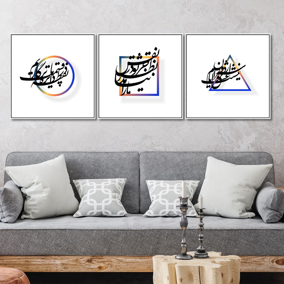 Persian Poem Typography Abstract Canvas Wall Art - Designity Art