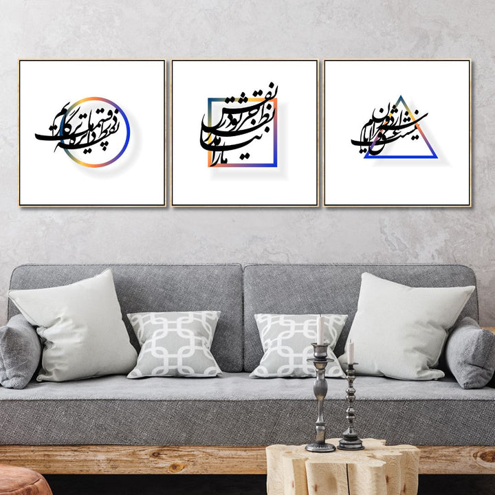Persian Poem Typography Abstract Canvas Wall Art - Designity Art