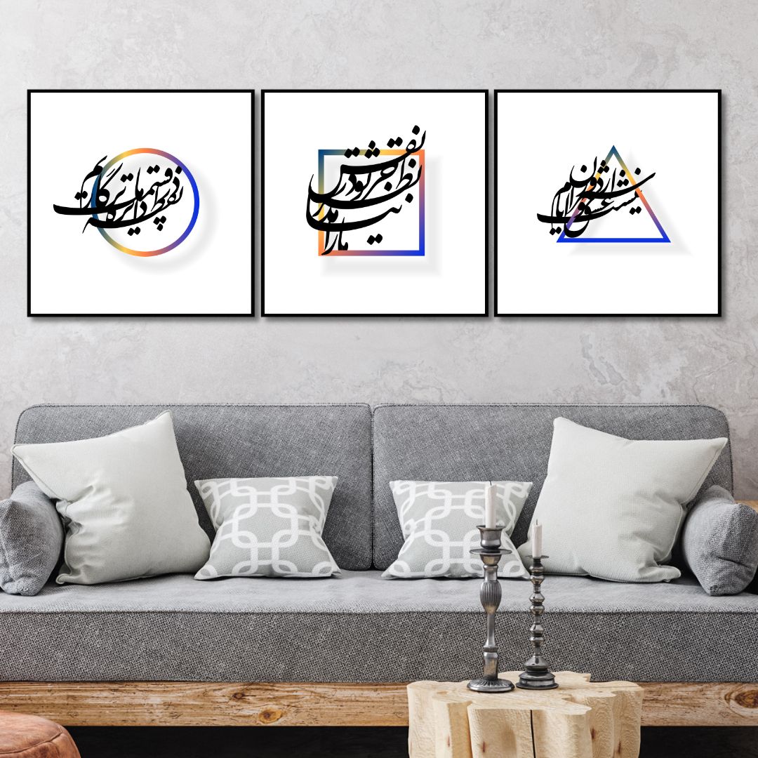 Persian Poem Typography Abstract Canvas Wall Art - Designity Art