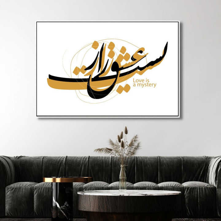 Persian Typography "Love is a mystery" Abstract Canvas Wall Art - Designity Art