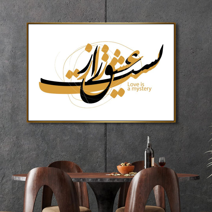 Persian Typography "Love is a mystery" Abstract Canvas Wall Art - Designity Art