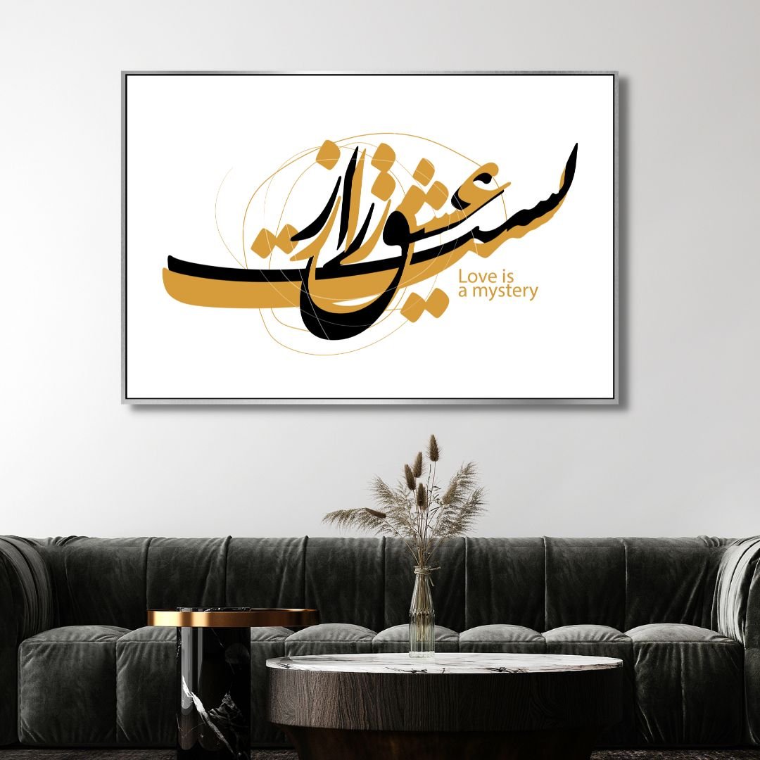 Persian Typography "Love is a mystery" Abstract Canvas Wall Art - Designity Art