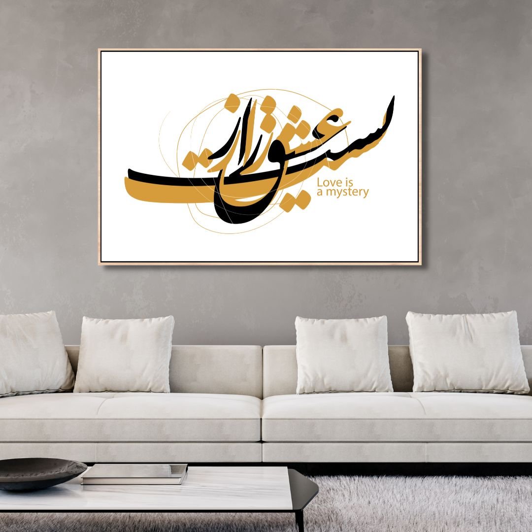 Persian Typography "Love is a mystery" Abstract Canvas Wall Art - Designity Art