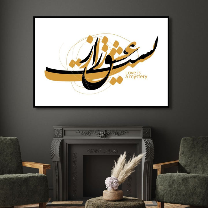 Persian Typography "Love is a mystery" Abstract Canvas Wall Art - Designity Art