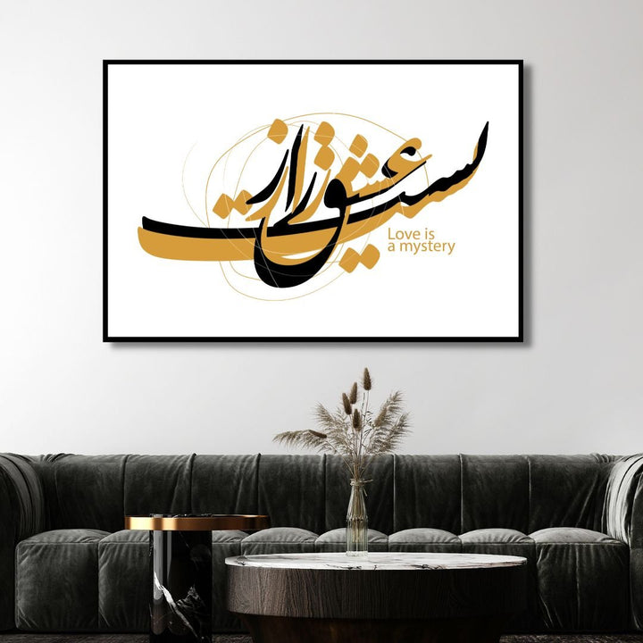 Persian Typography "Love is a mystery" Abstract Canvas Wall Art - Designity Art