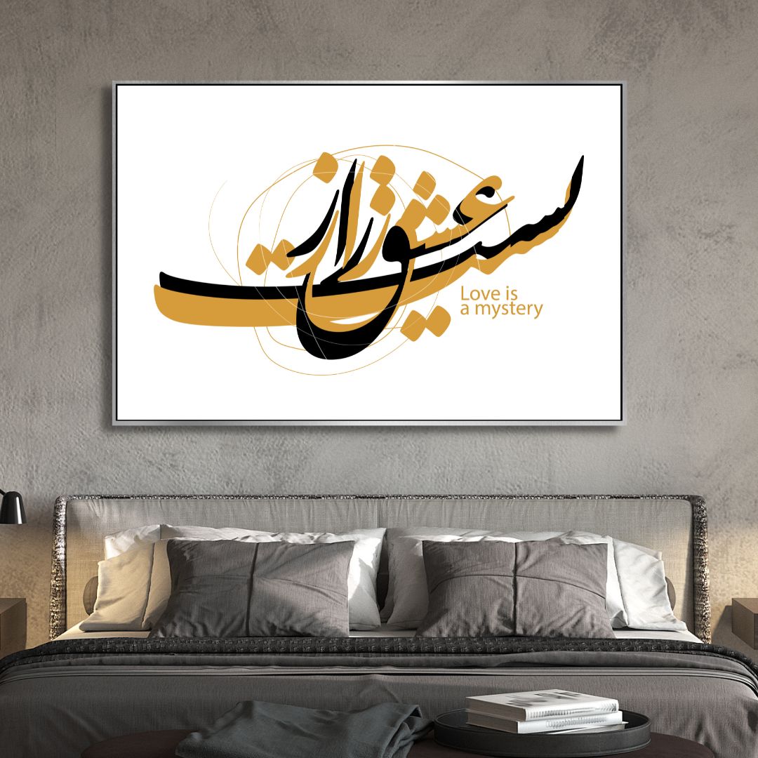 Persian Typography "Love is a mystery" Abstract Canvas Wall Art - Designity Art