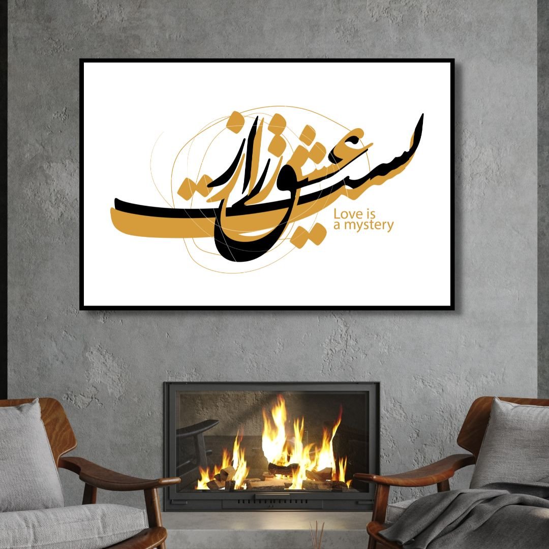 Persian Typography "Love is a mystery" Abstract Canvas Wall Art - Designity Art